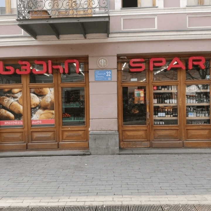 Коммерческая недвижимость в Чугурети