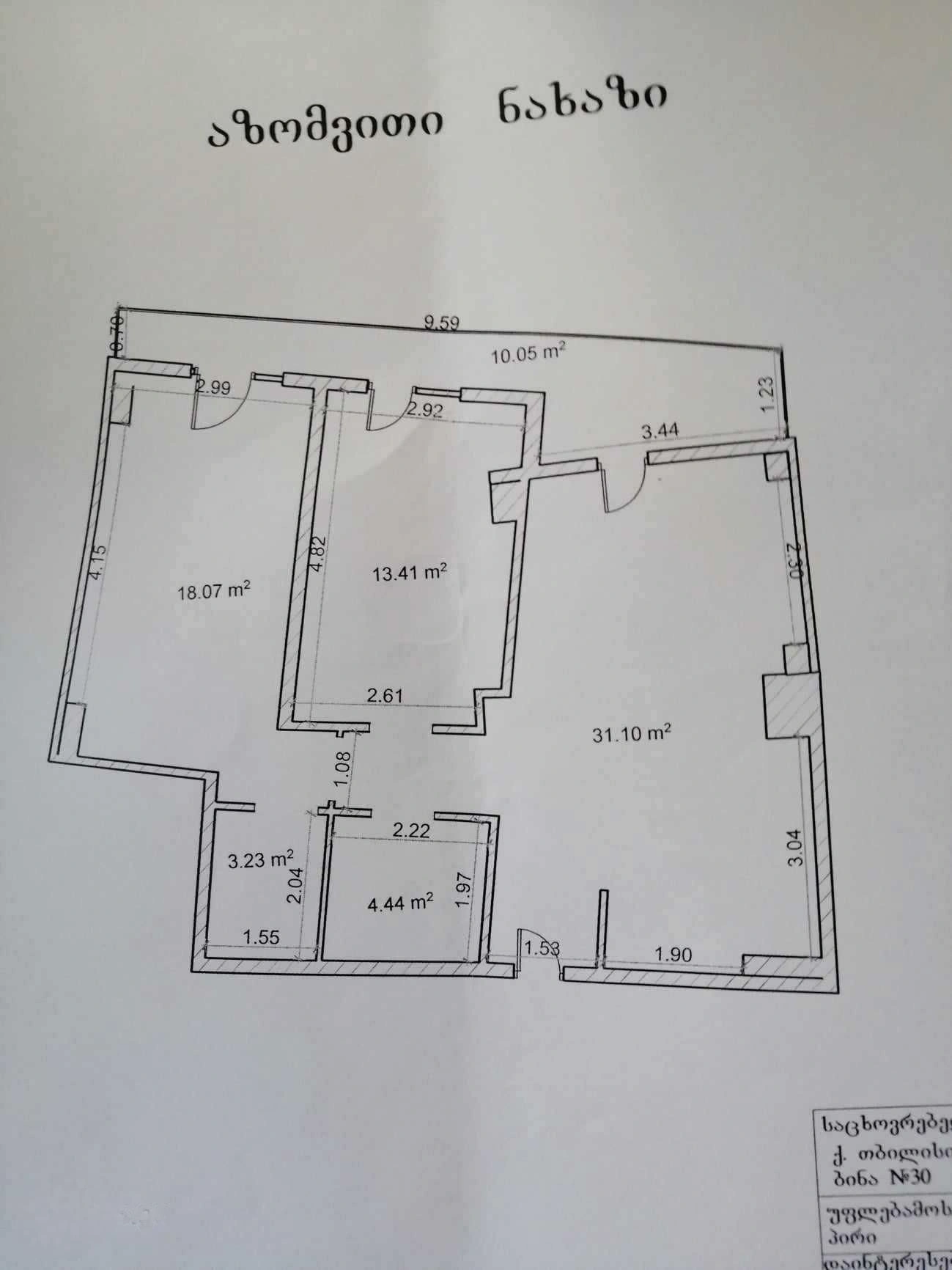 Купить квартиру в Тбилиси, район Вера ✅ Купить недвижимость в Грузии за 300K $