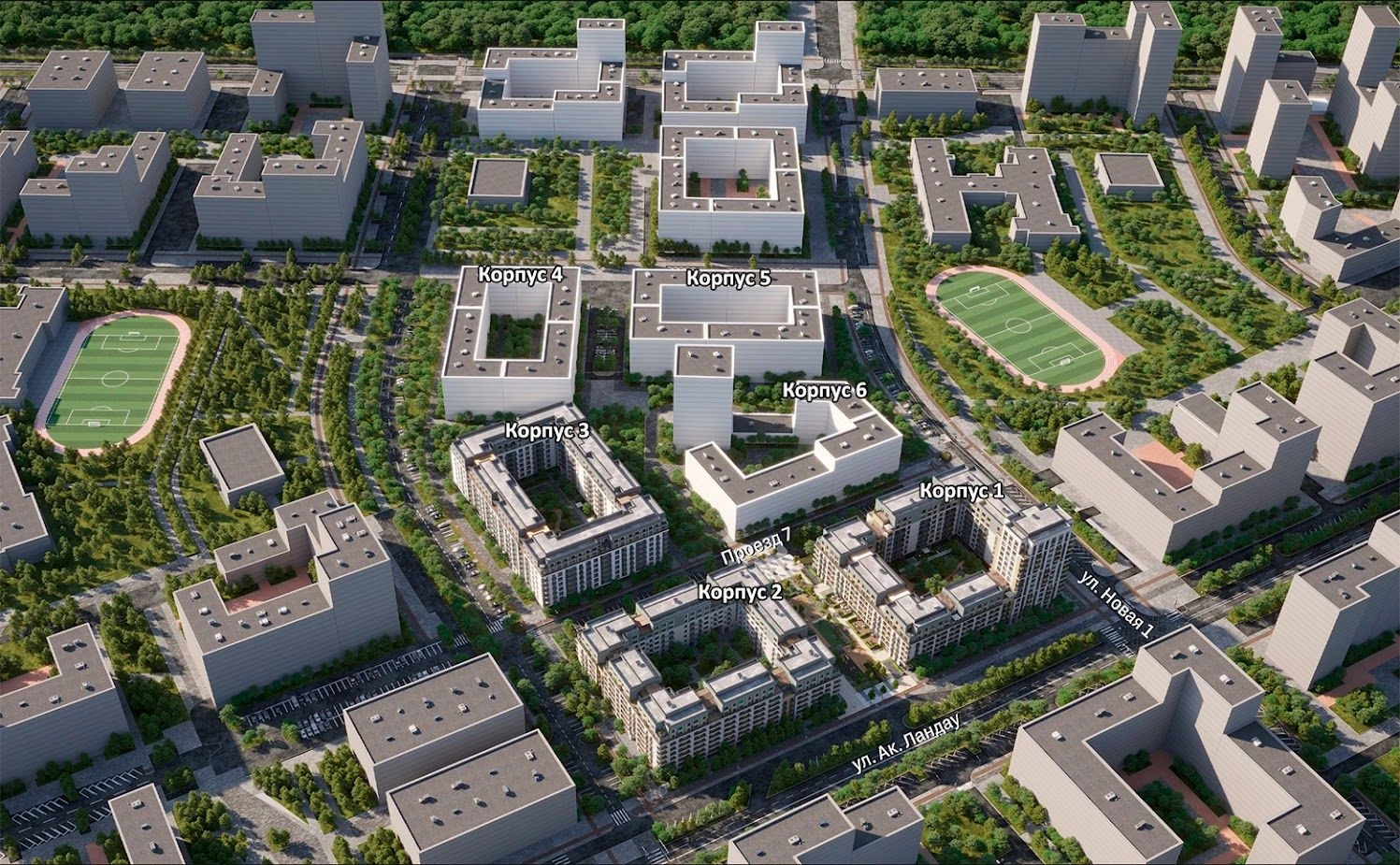 Жилой комплекс в Академическом районе