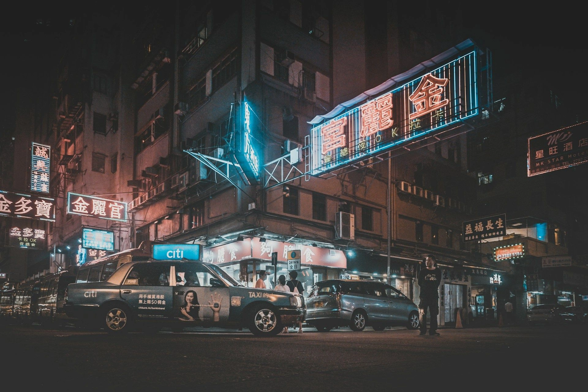 image city Коулун