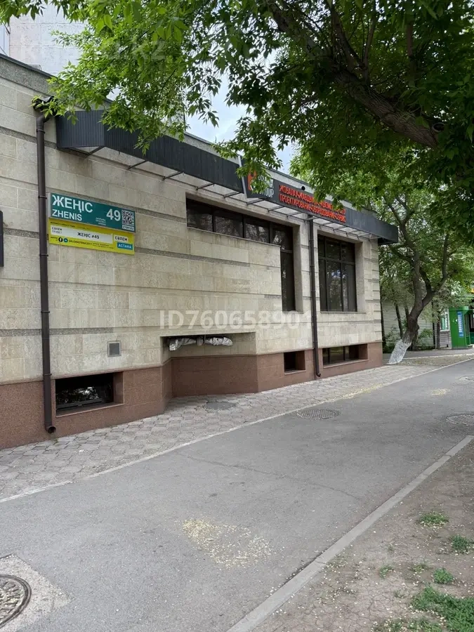 Просторное коммерческое помещение 150 м² в Астане, Казахстан