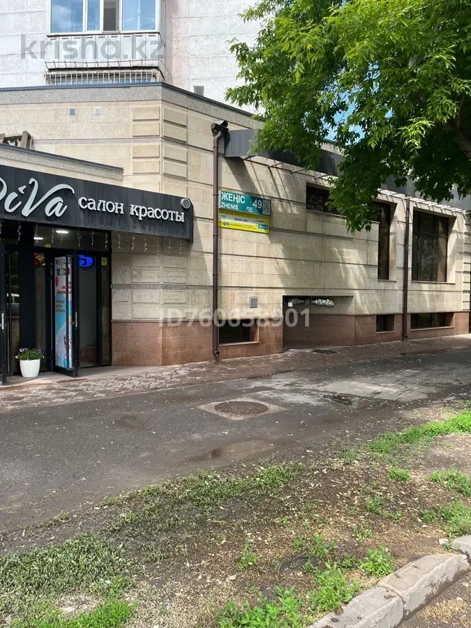 Просторное коммерческое помещение 150 м² в Астане, Казахстан