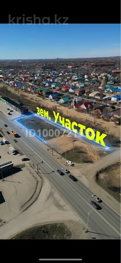Участок площадью 2000 м² в Актобе, Казахстан