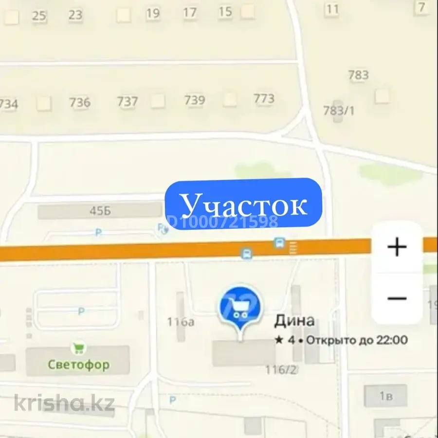 Участок площадью 2000 м² в Актобе, Казахстан