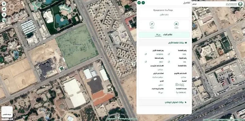 Уникальный земельный участок в Эр-Рияде, Саудовская Аравия