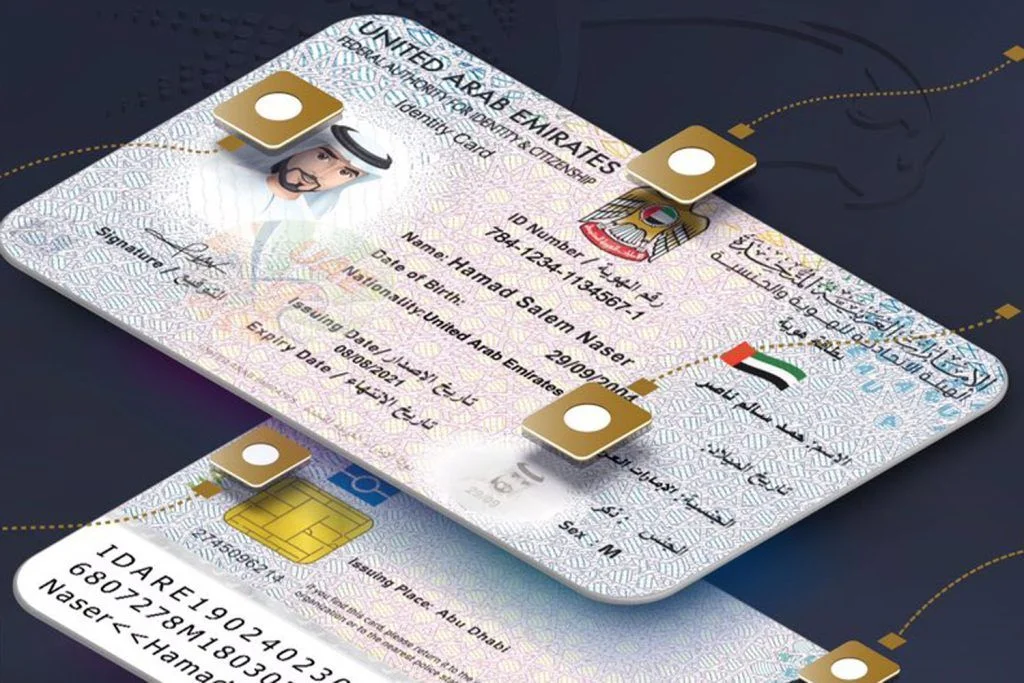 В ОАЭ вы можете обновить данные вашей Emirates ID онлайн