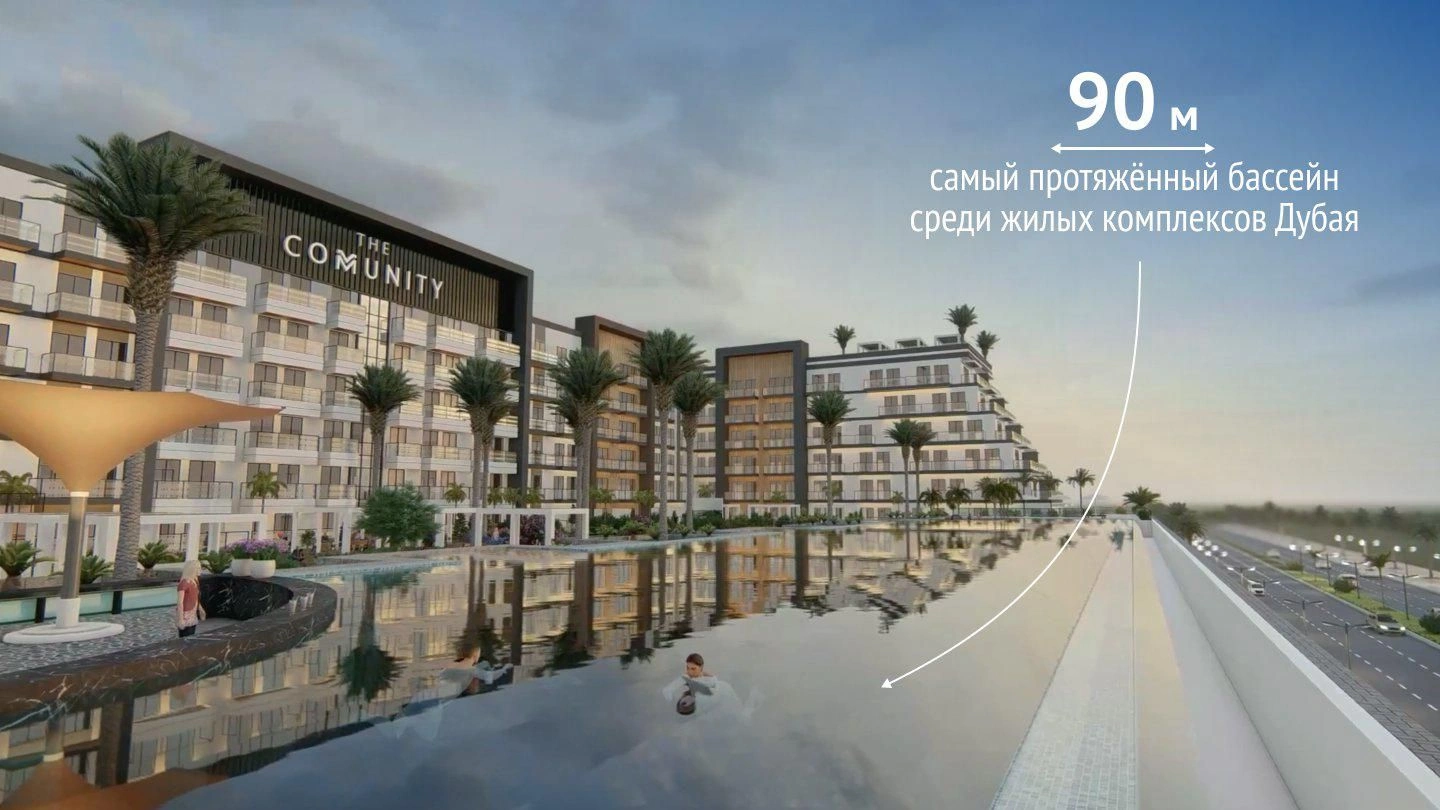 Инвестиции в ОАЭ от 507 тыс. $ ✅ Квартиры в Дубае